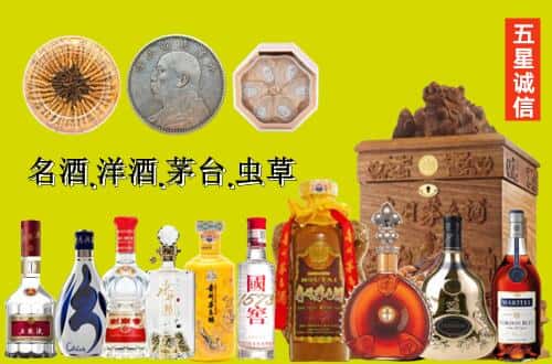 林州市国尊烟酒商行