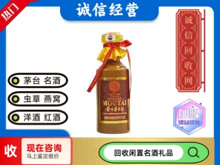 林州市回收五十年茅台酒